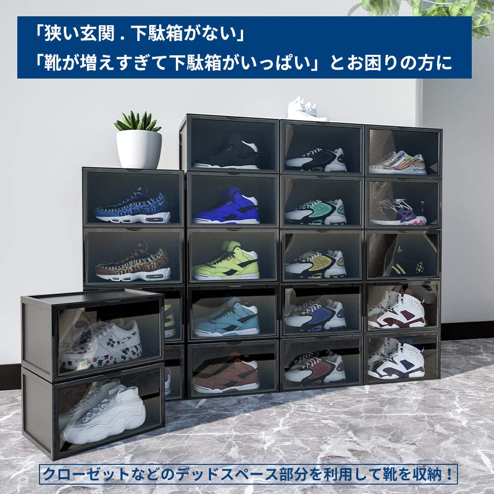 Amazon｜MEICHEPRO シューズボックス シューズラック シューズケース